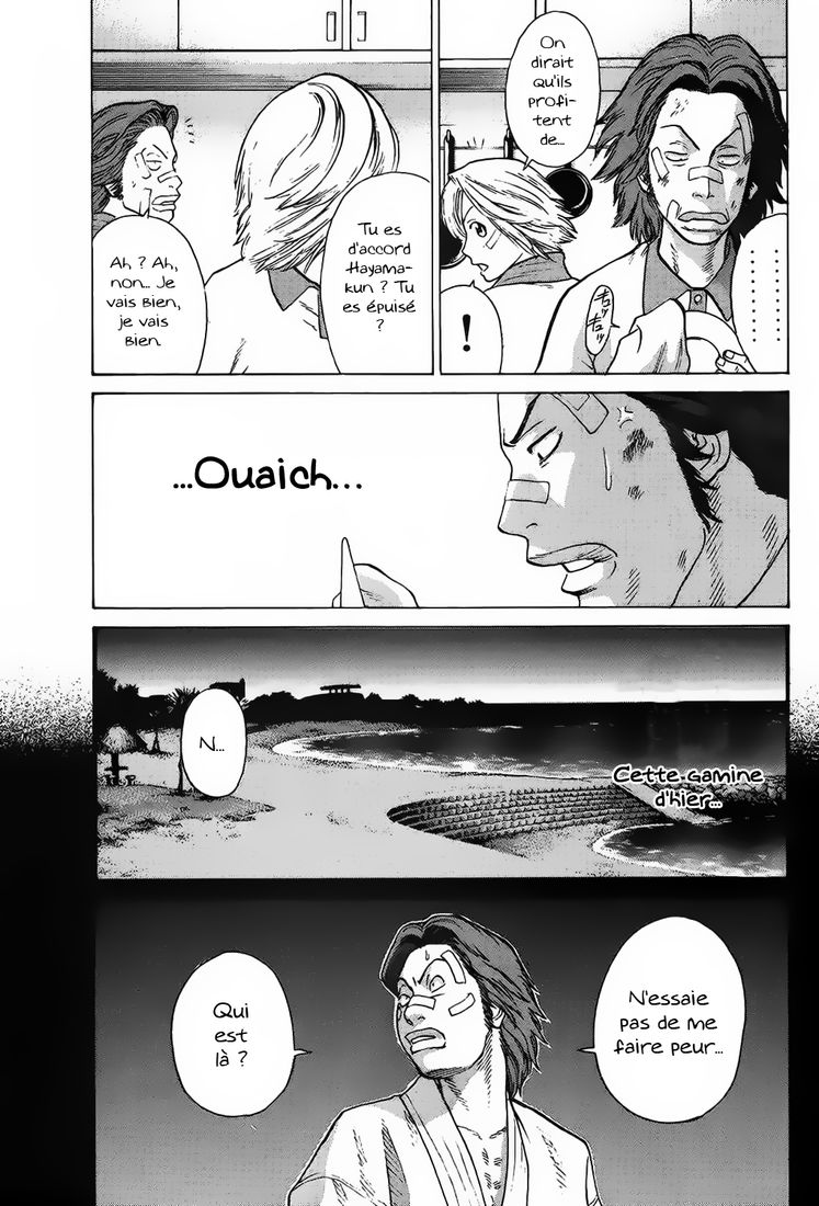 img Karate Shoukoushi Kohinata Minoru 10